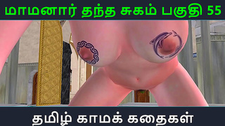 Tamil Anime Couple Enjoy Intense 3D Sexual Encounter With Sweet Seduction
