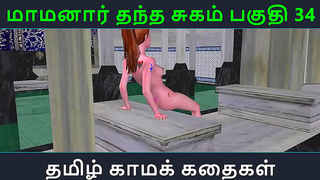 Tamil Anime Seductress Pleasures Her Man In Sweet Intimacy Session