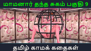 Tamil Anime Seductress Tempts Innocent Man for naughty Pleasure Session