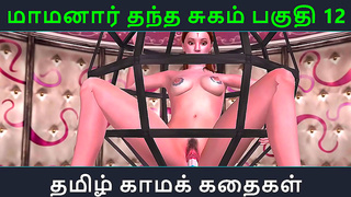 Tamil Anime Seductress Tempts Innocent Man for Passionate Encounter