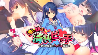 Innocent Anime Girl Reveals Her Secret Hardcore Blowjob Sessions
