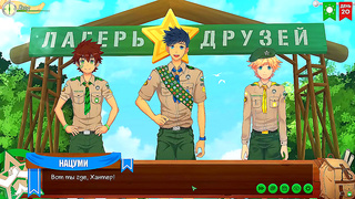 Friends Camp Episode 29 – Gay Anime Couple Explores Russian Taiga Together