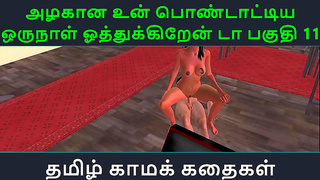 Azhagana Pondattiyan’s Sexy Day Begins With Naughty Anime Fun