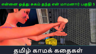 Sensual Tamil Anime Story – Sweet Seduction by My Step-Brother