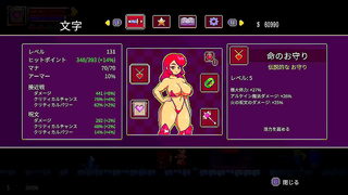 Conquering the Cold-Hearted Bitch in Extreme Cold - Scarlet Maiden Live Sex Game Play