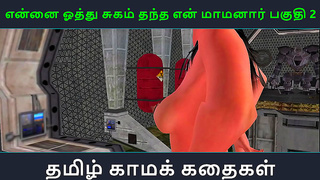 Sensual Tamil Anime Chick Pleasures Herself With A Vibrant Lover