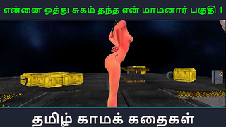 Tamil Anime Seductress Tempts Innocent Guy for Intimate Pleasure Session