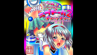 Japanese Love Doll Caught in Anime Game Action