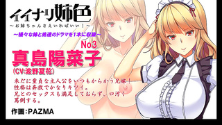 Step Sister Revenge – Moe Hentai Teen Gets Fucked Hard With Big Tits Paizuri & Blowjob