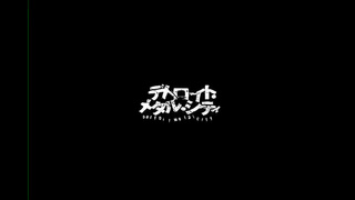 Detroit Metal City Teens Rock Hard Anime Action With Sexy Hentai Scenes