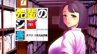 Horny Senior Nkoki Rocks Her Big Boobs In Steamy Hentai Action